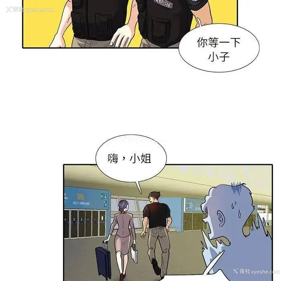 13P - 这难道是命中注定