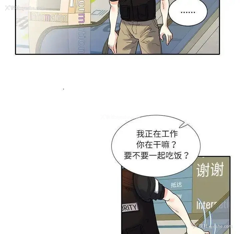 15P - 这难道是命中注定