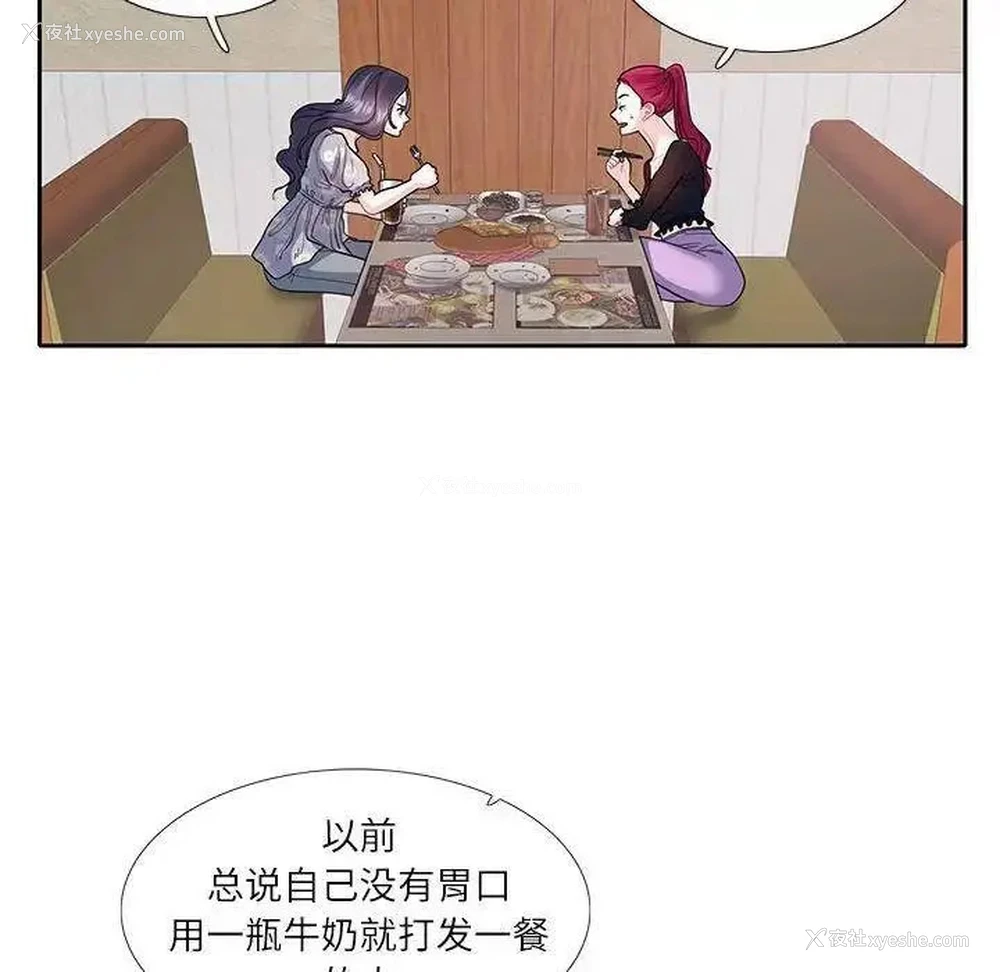 23P - 这难道是命中注定