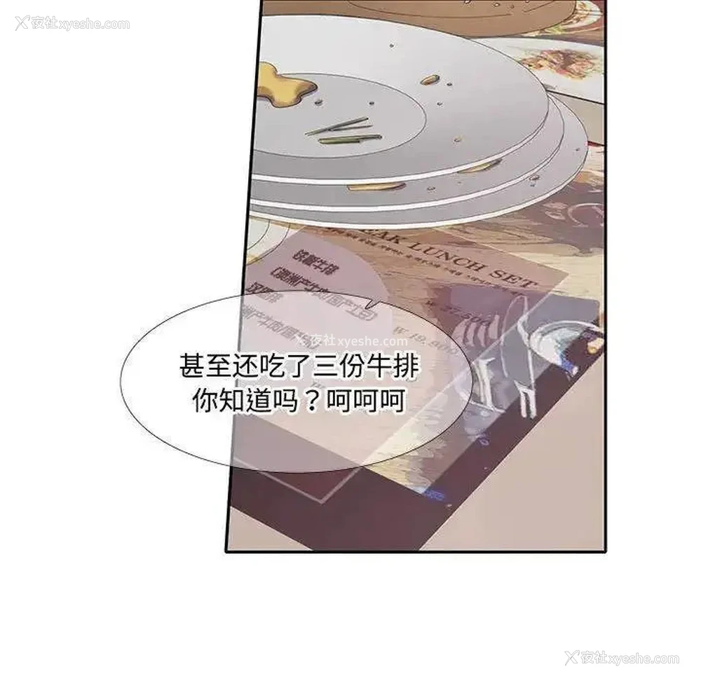 25P - 这难道是命中注定