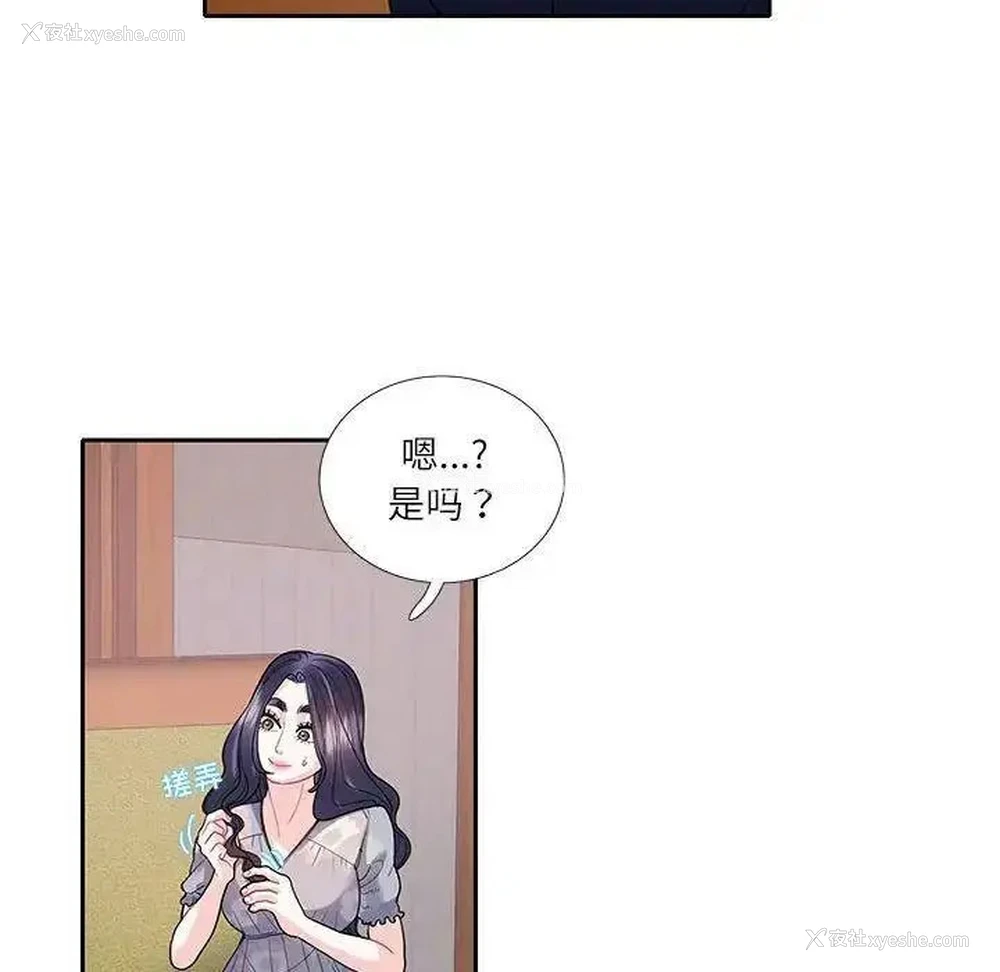 31P - 这难道是命中注定