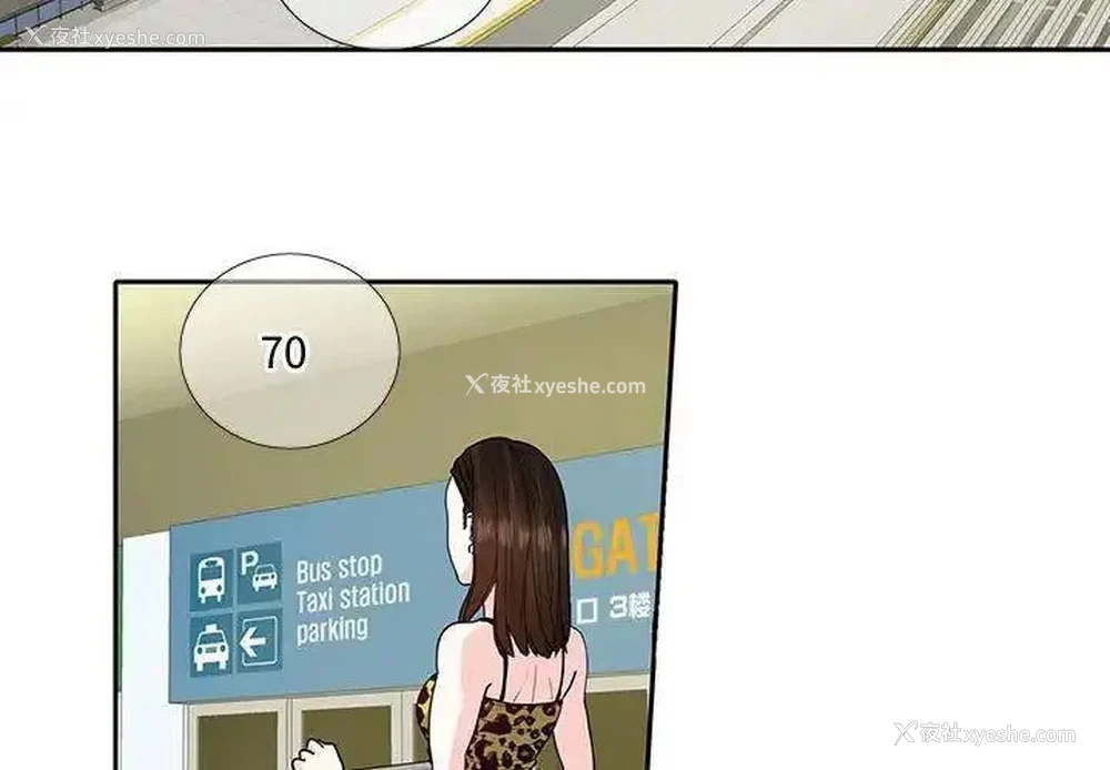 3P - 这难道是命中注定