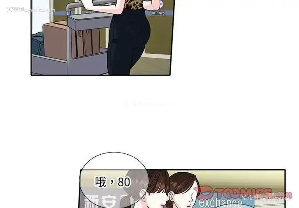 4P - 这难道是命中注定