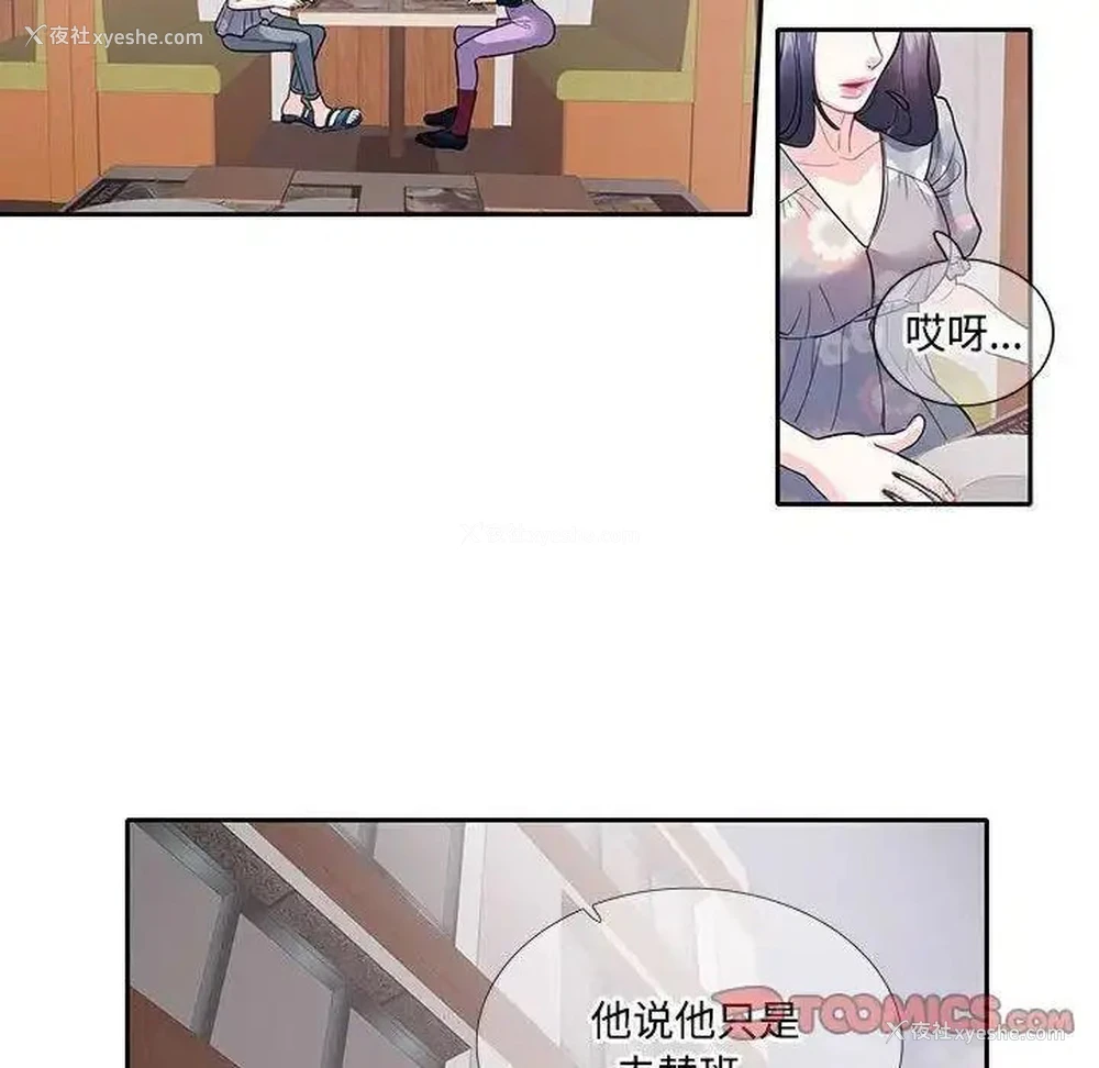 42P - 这难道是命中注定