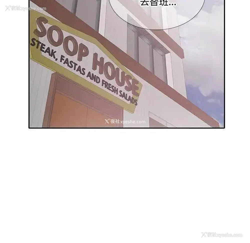 44P - 这难道是命中注定