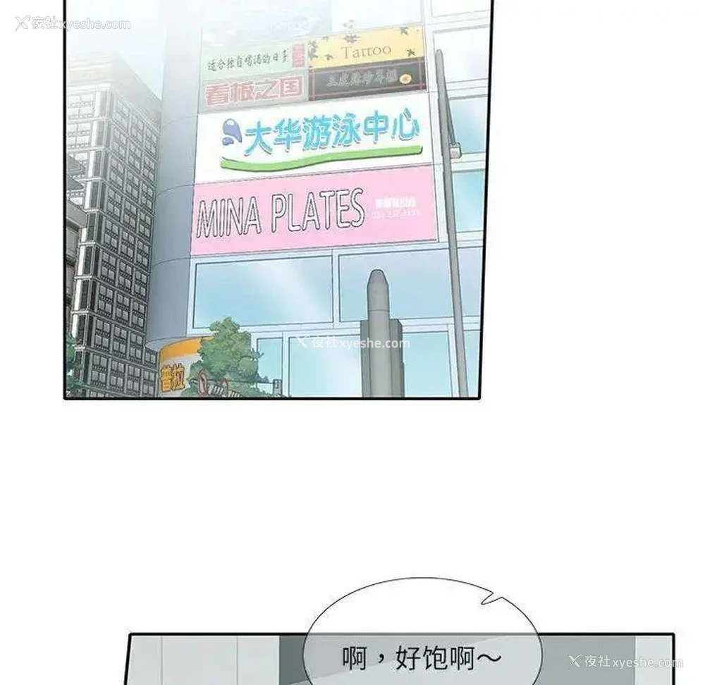 45P - 这难道是命中注定