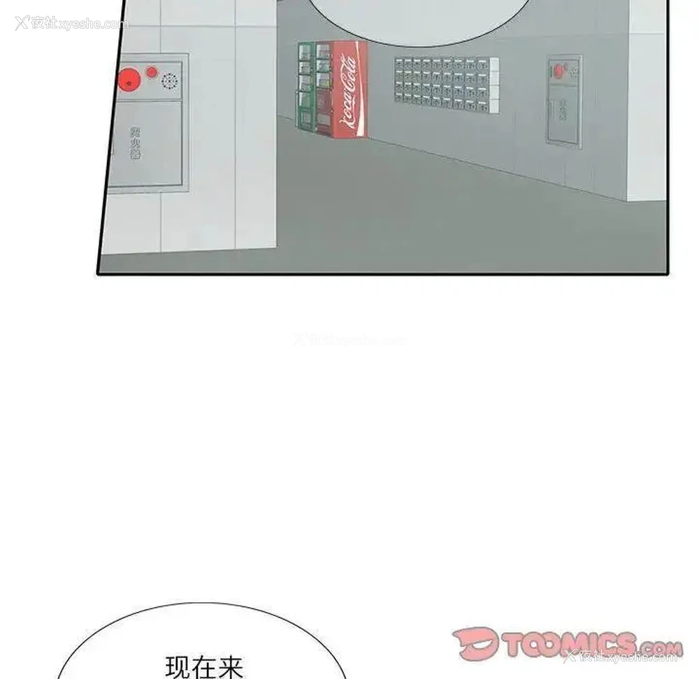 47P - 这难道是命中注定