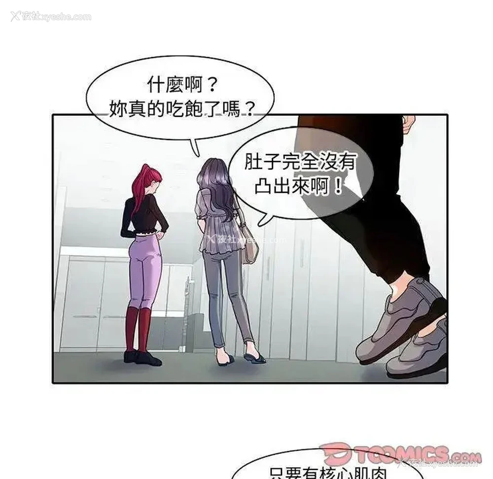 48P - 这难道是命中注定