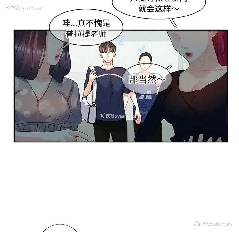 49P - 这难道是命中注定