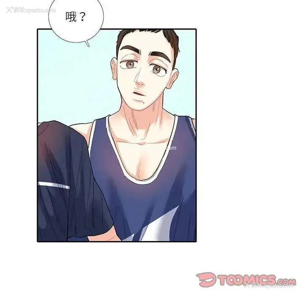 50P - 这难道是命中注定
