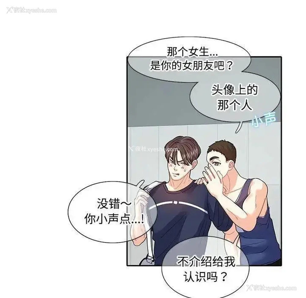 51P - 这难道是命中注定