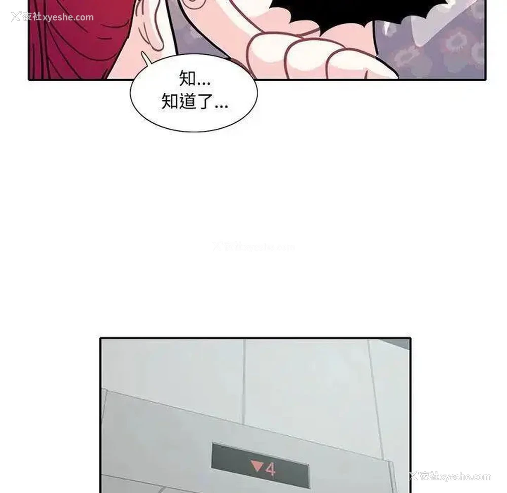 55P - 这难道是命中注定
