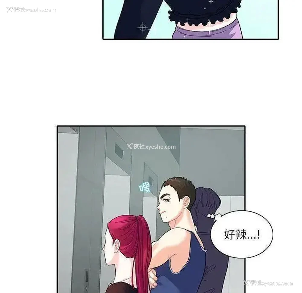 59P - 这难道是命中注定