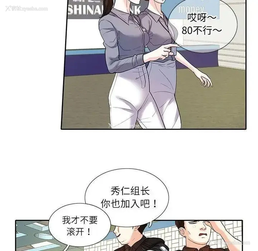5P - 这难道是命中注定