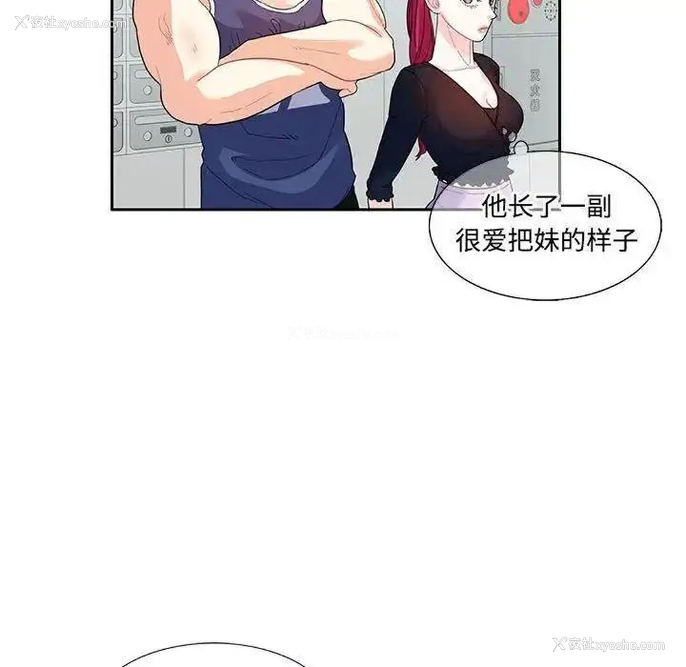 61P - 这难道是命中注定