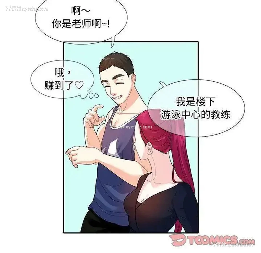 62P - 这难道是命中注定