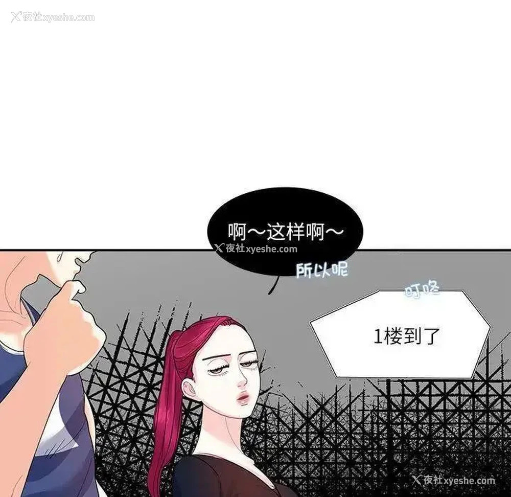 63P - 这难道是命中注定