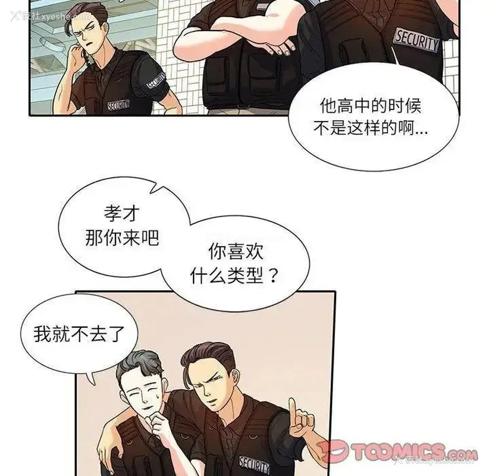 6P - 这难道是命中注定