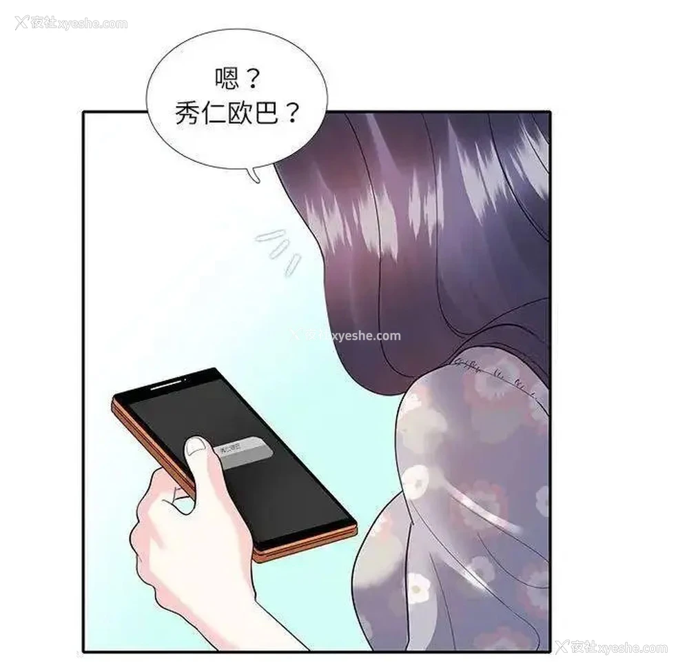 69P - 这难道是命中注定