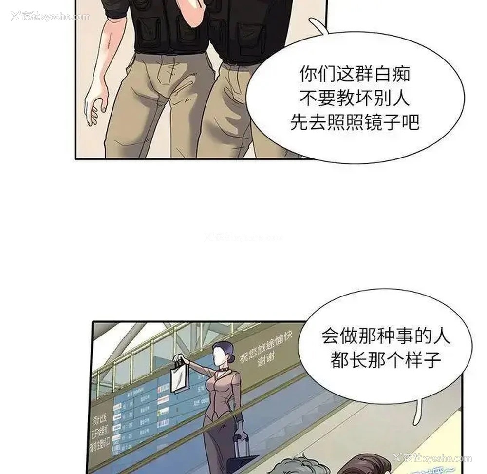 7P - 这难道是命中注定
