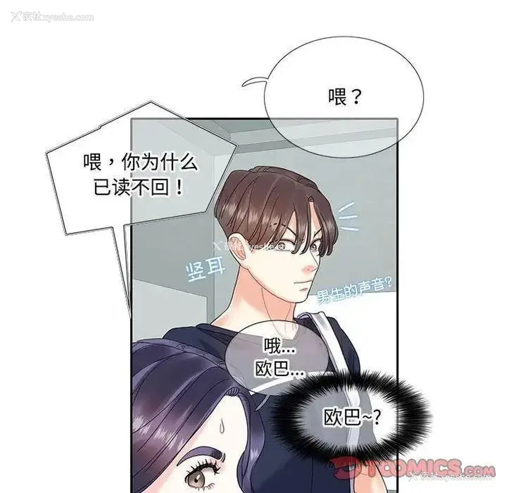 12P - 这难道是命中注定