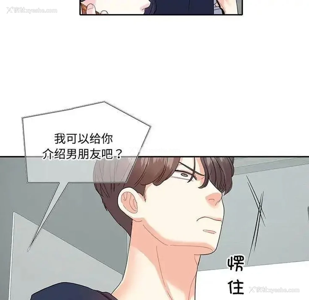 13P - 这难道是命中注定
