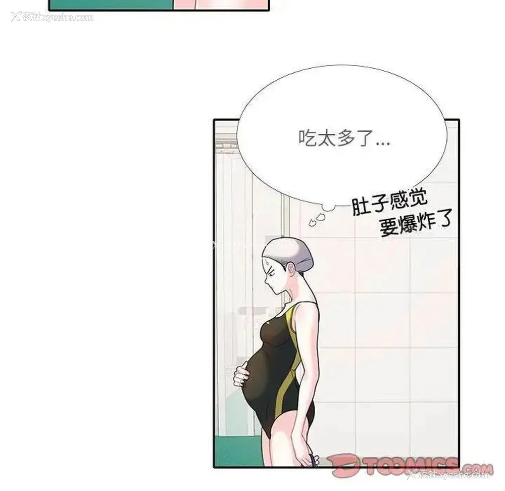 18P - 这难道是命中注定