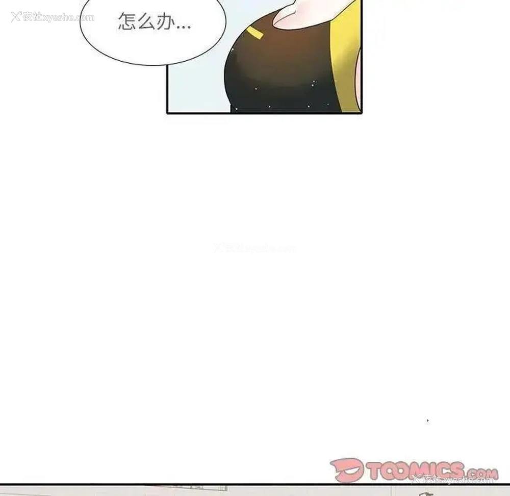 20P - 这难道是命中注定