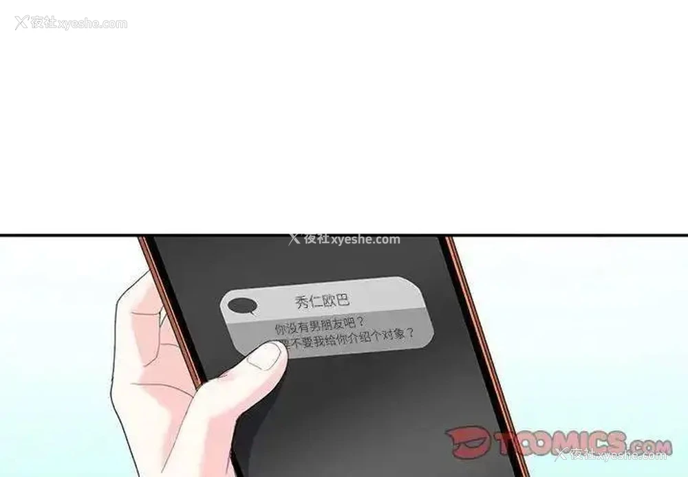 2P - 这难道是命中注定