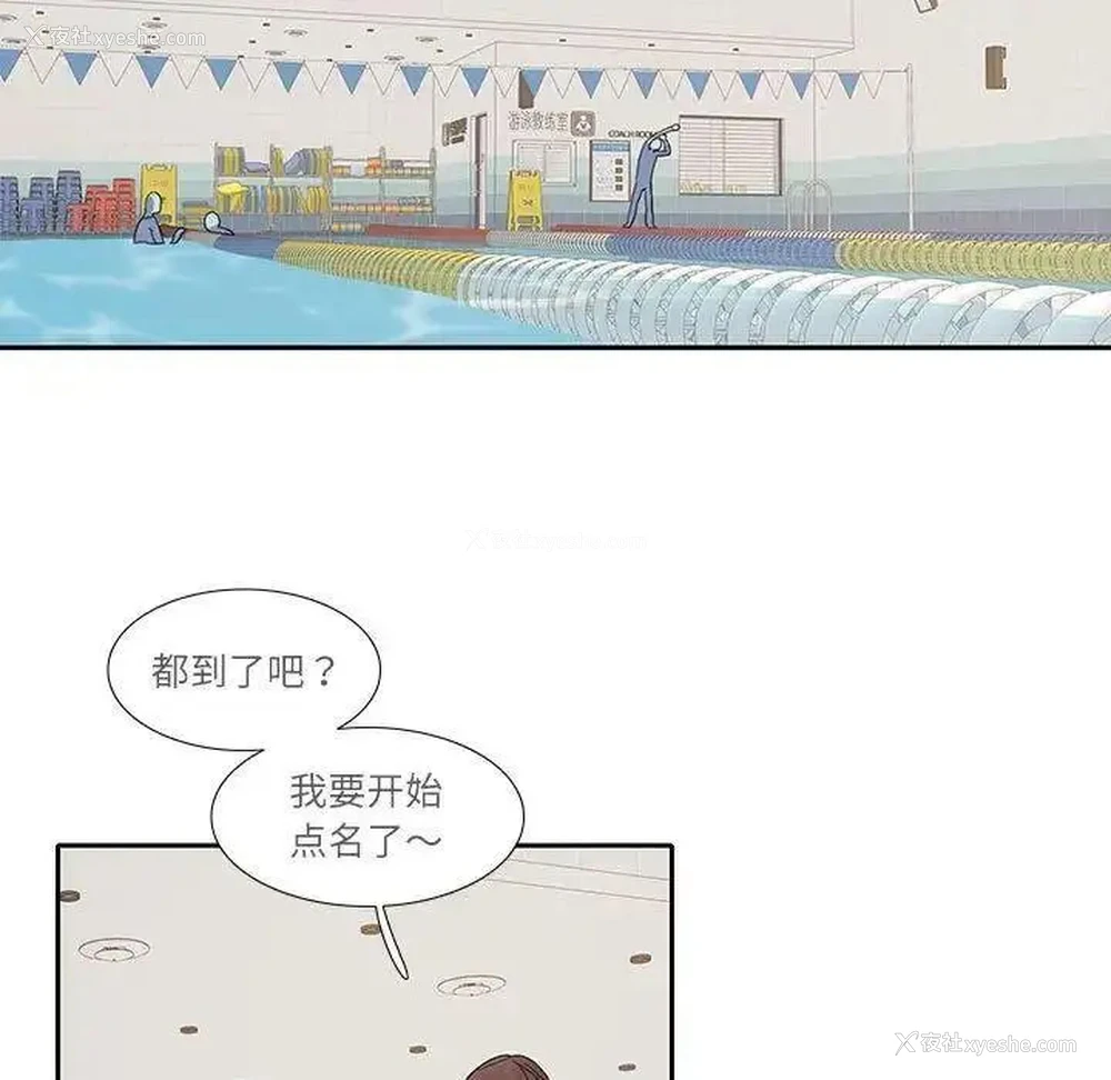 21P - 这难道是命中注定