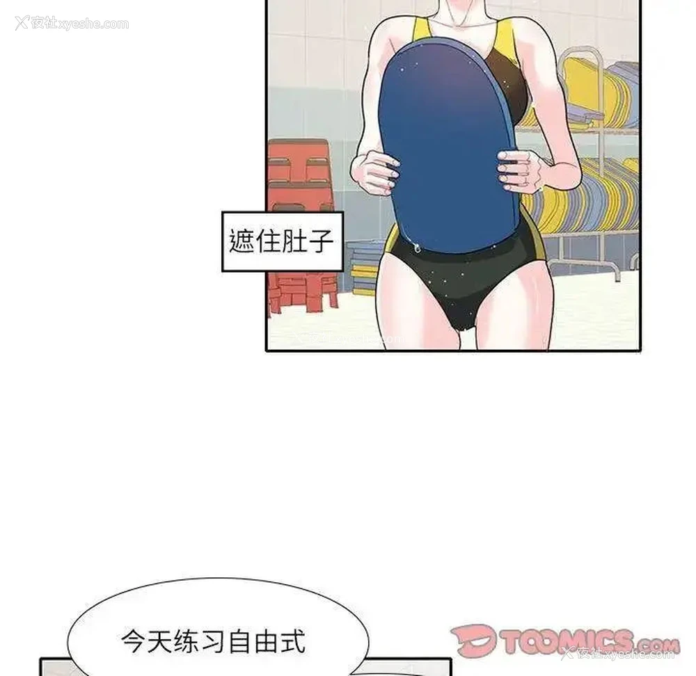 24P - 这难道是命中注定