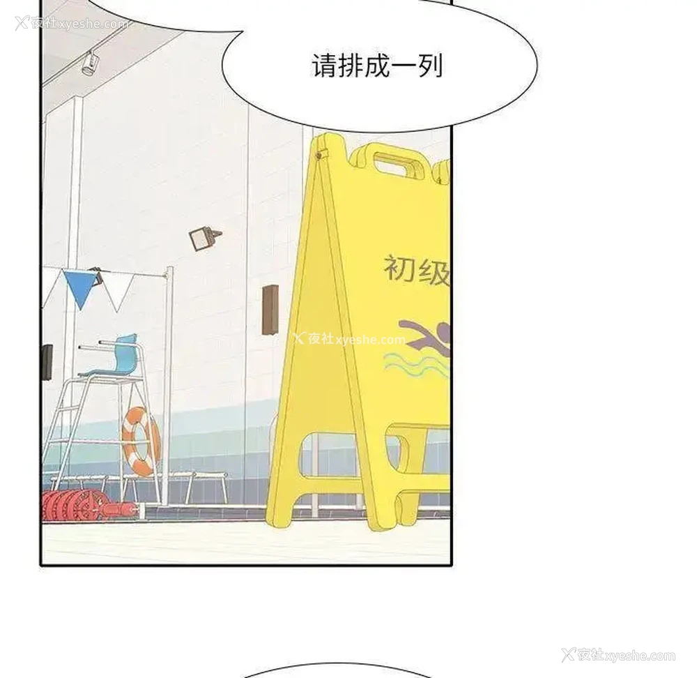 25P - 这难道是命中注定