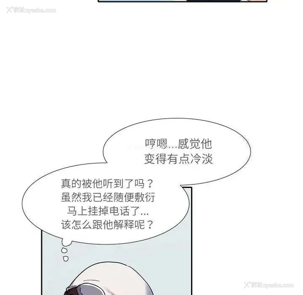 27P - 这难道是命中注定