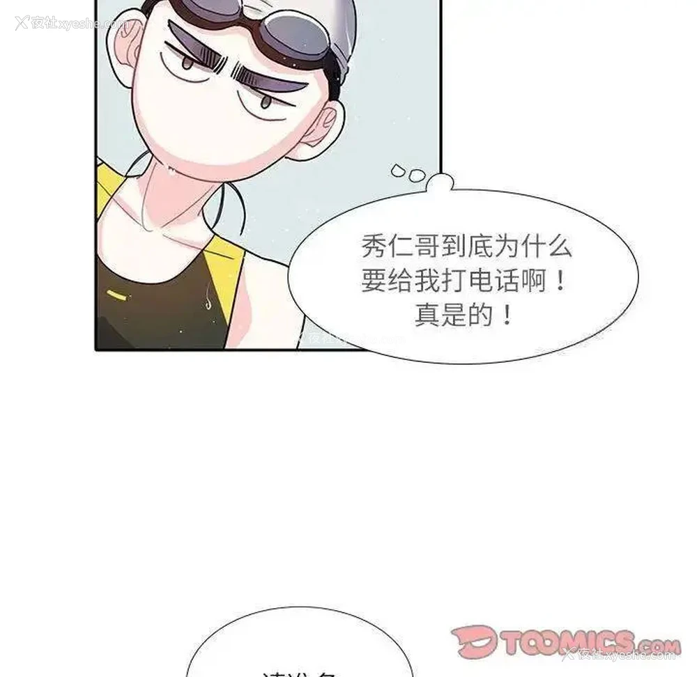28P - 这难道是命中注定