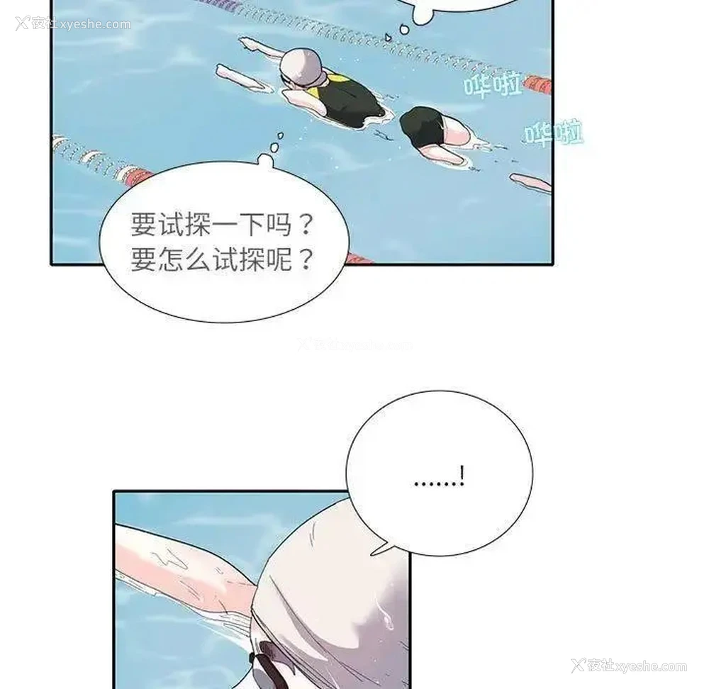 31P - 这难道是命中注定