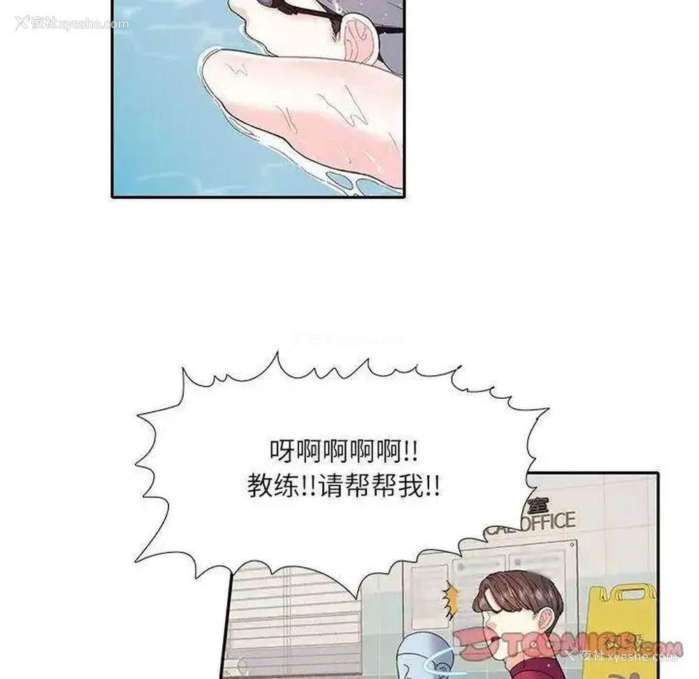 32P - 这难道是命中注定