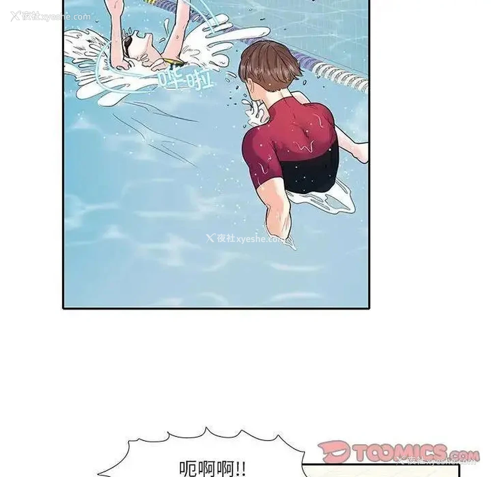34P - 这难道是命中注定