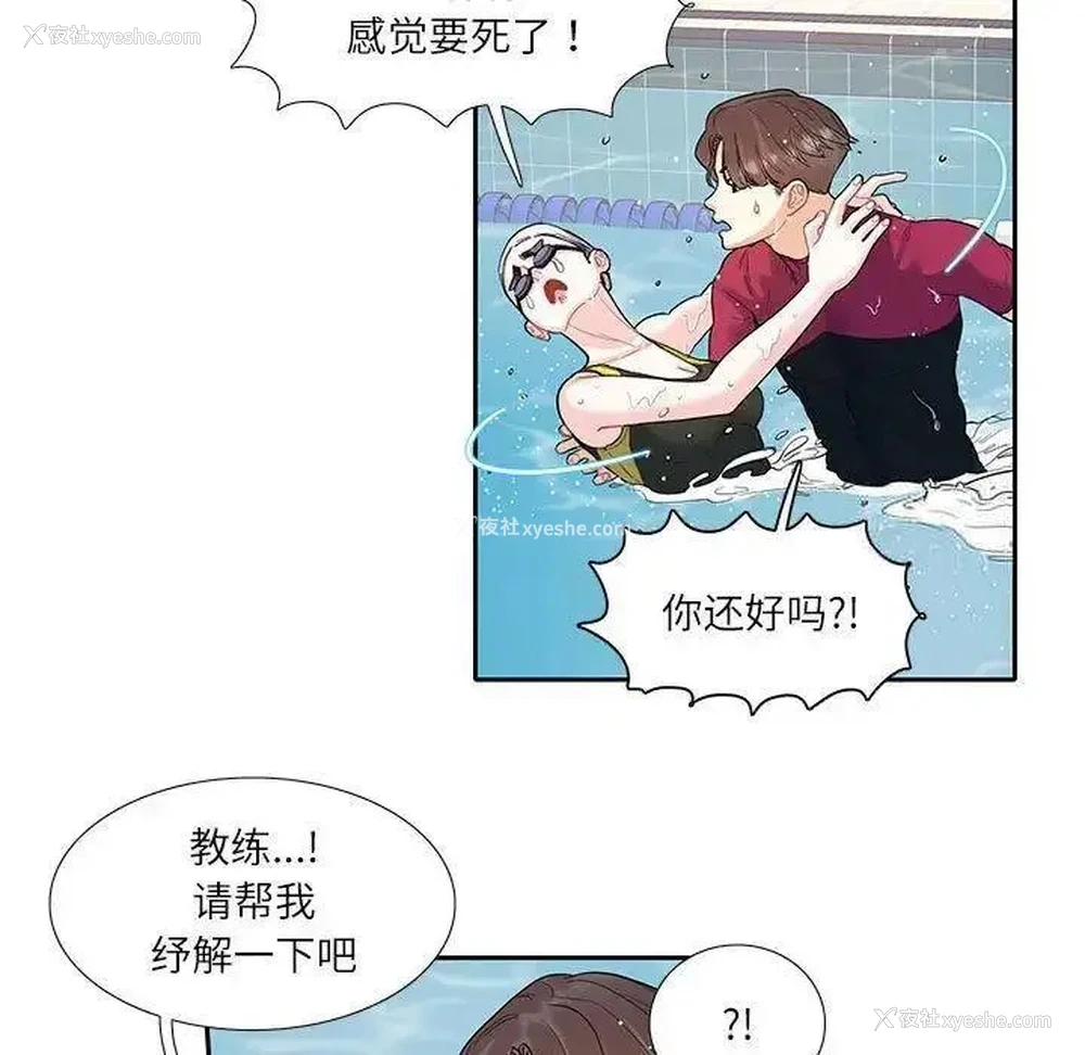 35P - 这难道是命中注定