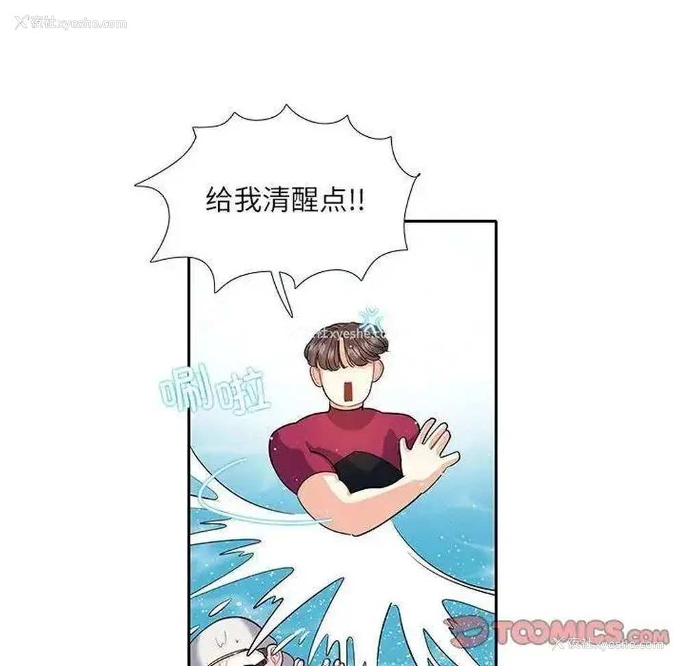 39P - 这难道是命中注定