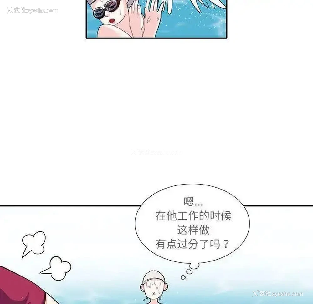 40P - 这难道是命中注定