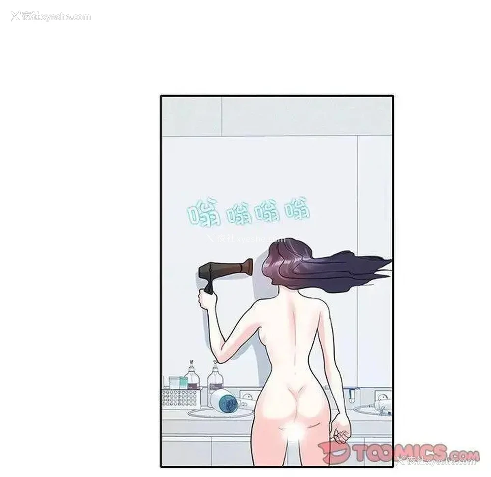44P - 这难道是命中注定