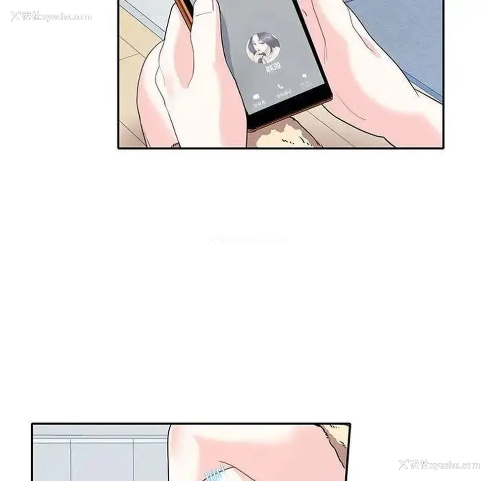 47P - 这难道是命中注定