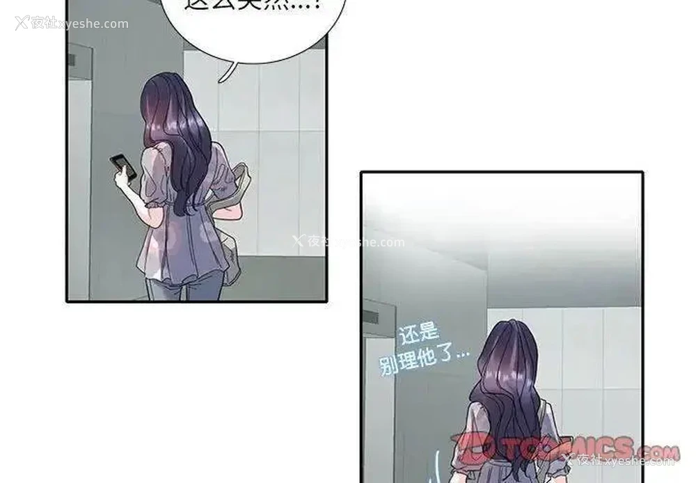 4P - 这难道是命中注定