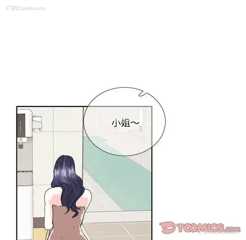50P - 这难道是命中注定