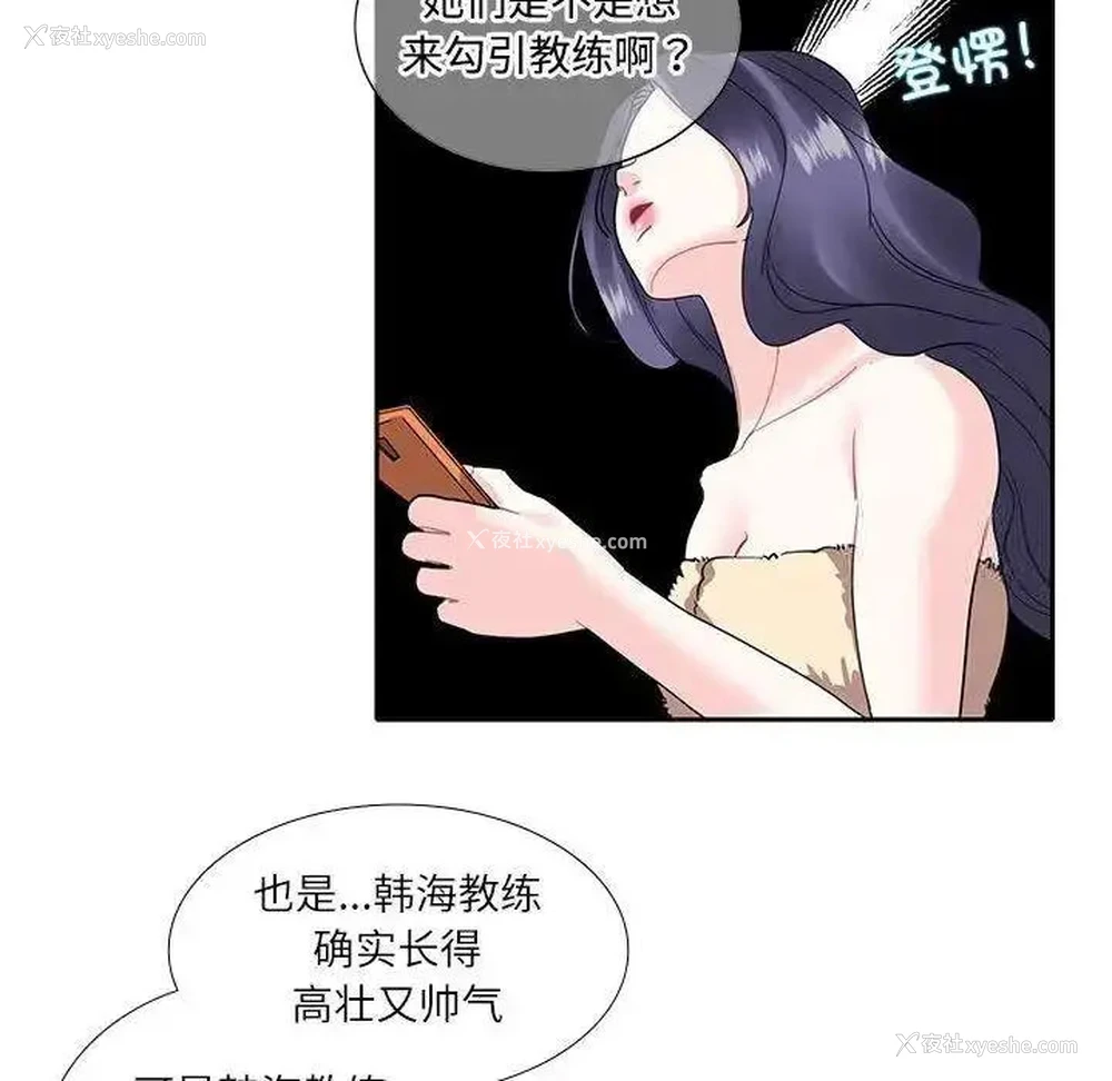 59P - 这难道是命中注定