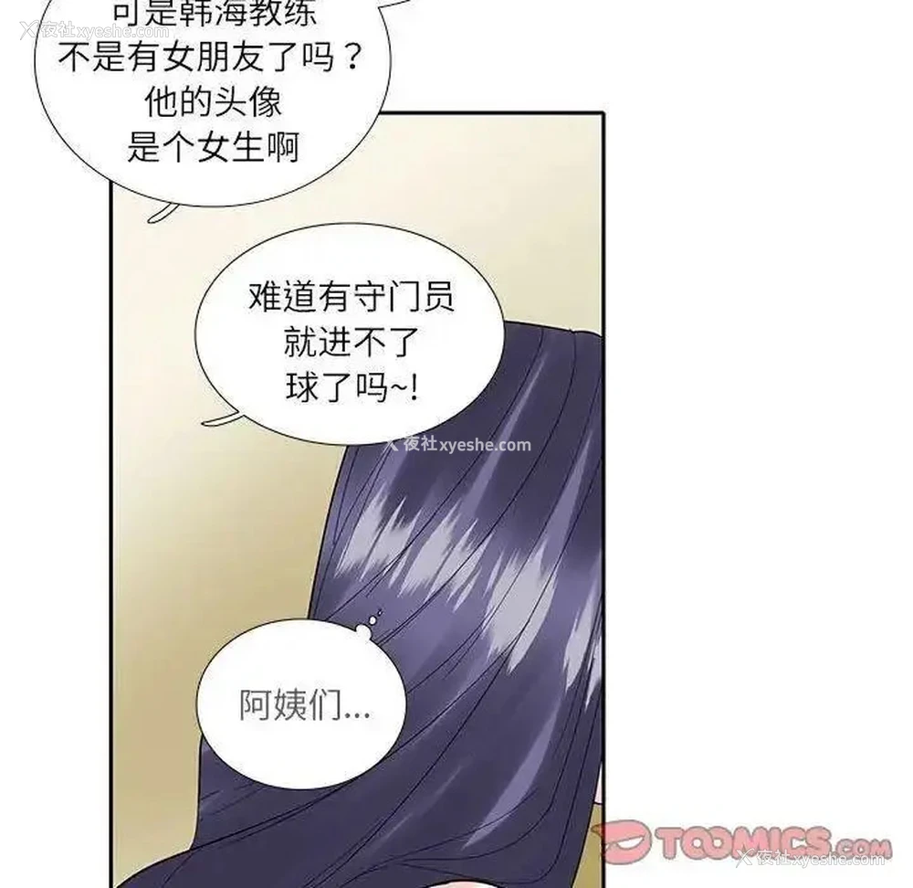 60P - 这难道是命中注定