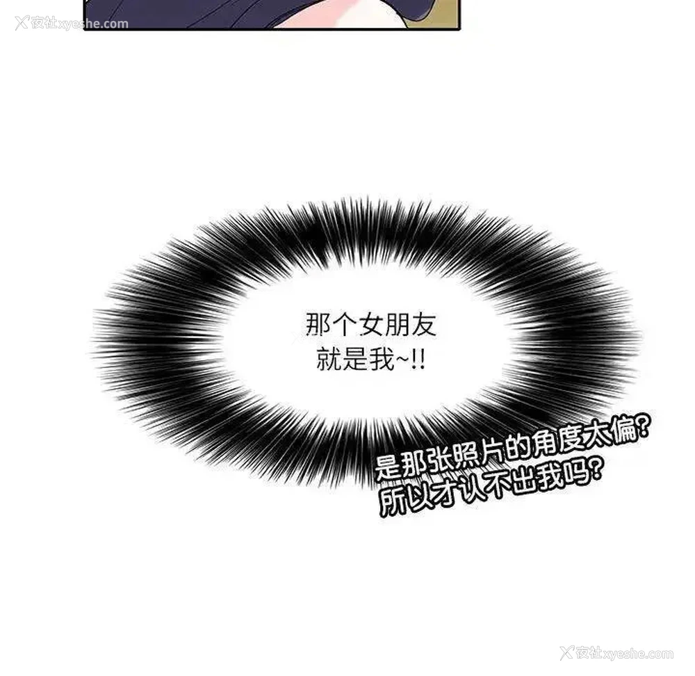61P - 这难道是命中注定