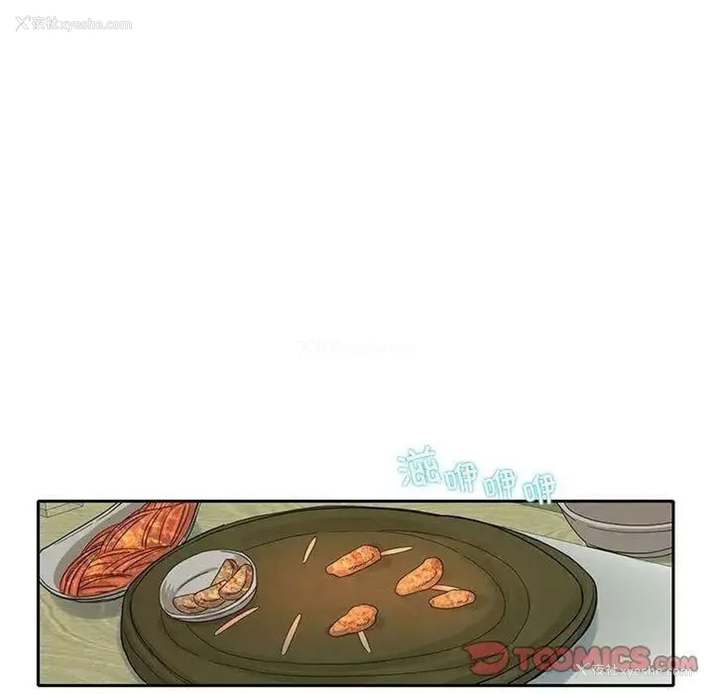 62P - 这难道是命中注定
