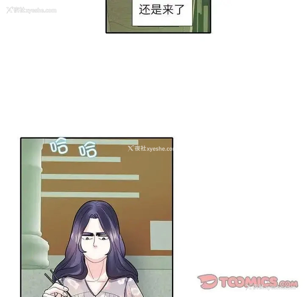 64P - 这难道是命中注定