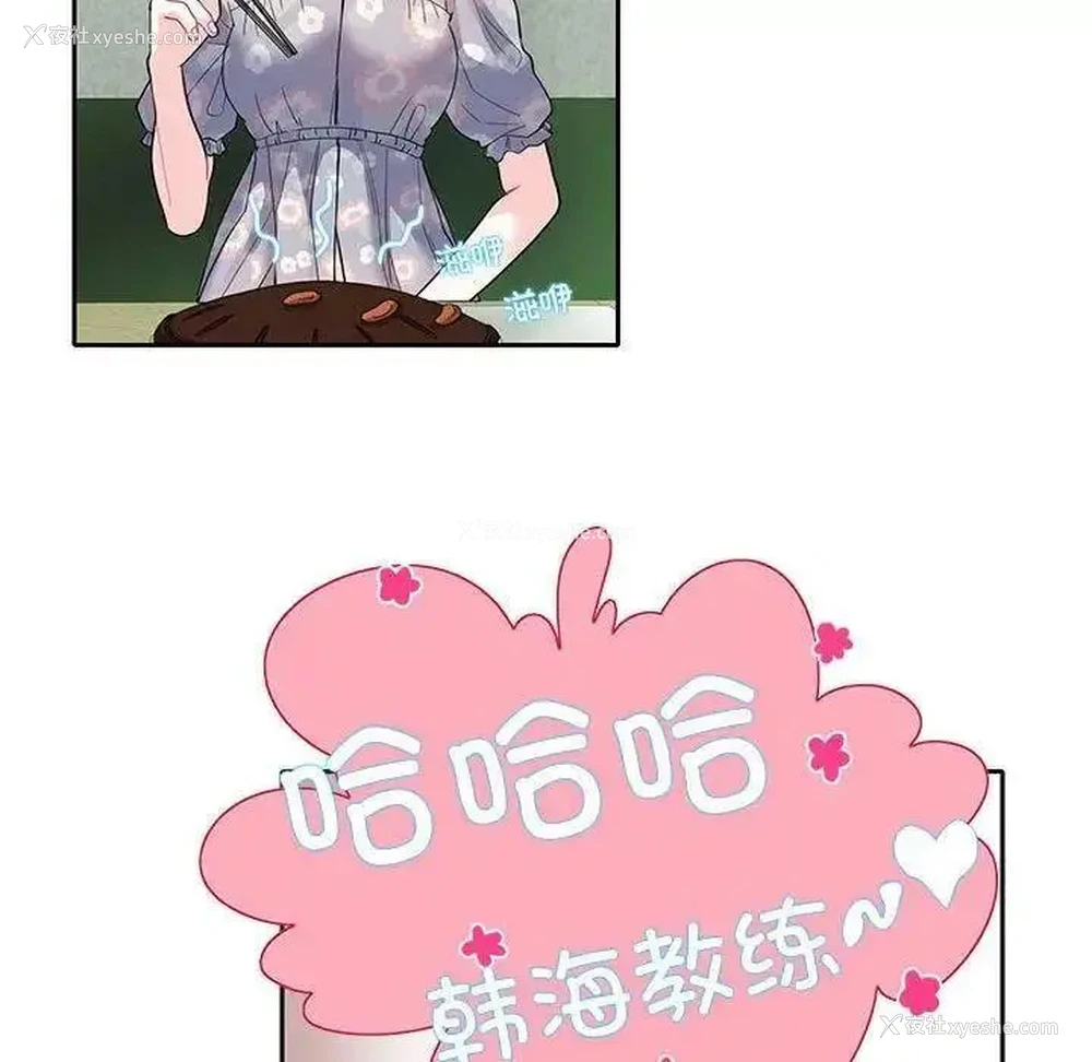 65P - 这难道是命中注定